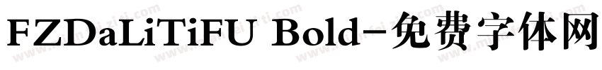 FZDaLiTiFU Bold字体转换